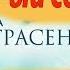 Битва экстрасенсов простое разоблачение