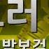 짱가라오케 원키 MR 박보검 Park Bo Gum 별 보러 가자 Let S Go See The Stars ZZang KARAOKE