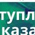 Преступление и Наказание Достоевский Все Части Краткое Содержание PERESKAZIK