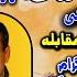 New Pothwari Sher 2025 Raja Nadeem Jatli V S Nisar Bazmi Program Bangyal Sharif Gujar Khan