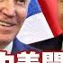 SUB 前CIA憂中美開戰 埃及復仇以色列 金臨天下X新聞大白話