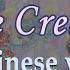 ShiningStar MV Chinese Ver Ice Cream을 공개합니다 ShiningStar 샤이닝스타