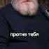 Ужасные отношения МГИ Психолог Сергей Александров Гештальт психология психотерапевт семья