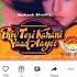 Baadalon Mein Chup Raha Ha Phir Teri Kahani Yaad Aayee Kumar Sanu Alka Yagnik Rahul Roy