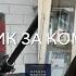 Первооткрыватель кометы C 2010 X1 и автор книги Предел Бортля Леонид Еленин об астрономии и о себе