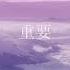 V I P N Immortal Epic Soundtrack Music