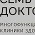 Что такое телесно ориентированная терапия