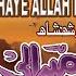 Shaman Ali Mirali Album 01 Volume 3735 HAYE ALLAH DAS TA Full Hd Song Naz Production