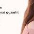 Uzbek Qo Shiqlari 2021 Qo Shiqlar To Plami 2021 узбекские песни 2021 старые узбекские песни