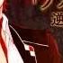 DIABOLIK LOVERS SAKAMAKI AYATO ORIGINAL VIDEO