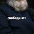 Детская аффирмация МГИ Психолог Сергей Александров Гештальт психиатр психотерапевт депрессия