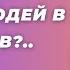 Почему Кеосаян при смерти Мизулина и Шаман Катастрофа в США ГубинOnAIR