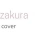 Senbonzakura Ballad Ver ENG COVER