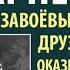 Как завоевывать друзей и оказывать влияние на людей Дейл Карнеги аудиокнига