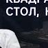 Обеденные столы Мебель для столовой Круглый или квадратный стол как выбрать обеденный стол