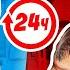 КТО БОЛЬШЕ ПОТОЛСТЕЕТ ЗА 24 ЧАСА ПОЛУЧИТ 2000
