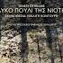 Afixi Sto Xenodocheio Royal Palm From Glyko Pouli Tis Niotis