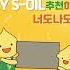 Funny Memes Countryhumans Toys Pikachu