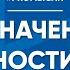 О значении и ценности денег Ковалев С В