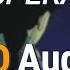 8D Audio Desperado Rihanna Slowed N Reverb