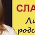 Деменция Слабоумие Старческий маразм