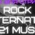 Rock Alternative 2021 Music рок для стрима 2 Музыка без авторских прав