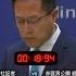 央視一分鐘 外媒針對示威遊行提問 趙立堅當機30秒無法回答 眼球中央電視台