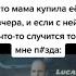 тик току купили куртку подборка мемов