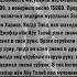 Джафар ибн Абу Талиб ислам коран мусульмане нашид сподвижники