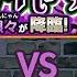 Monster Strike JP Spookat S Halloween Adventures