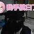 女Vtuber第一次玩生存 結果送急診 Shorts Vtuber Chat 槍 晚晚配音中 Wanwan Voice