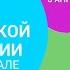 День российской анимации на телеканале Карусель Телеканал Карусель