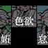 シスターに懺悔を を見てたら気づいてしまった シスターに懺悔を 廃原メモリ 重音テト 傲慢