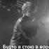 PHARAOH ROUTE 333 OST LIVE НОВОСИБИРСК 25 03 2021 ПОДЗЕМКА
