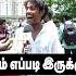 ANDHAGAN PUBLIC REVIEW Prashanth Simran Andhagan Review Shorts