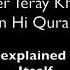 Tu Kuja Man Kuja Naat With Lyrics And English Translation By Nusrat Fateh Ali Khan