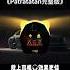 Binmusic Headphones Car Deepbass Bassmusic Automobile Headphonemusic Music Electronicmusic