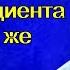 В реанимацию привезли мужчину Увидев пациента врач сразу же узнал его И лицо его исказилось от боли