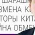 Дела против айтишников и ученых новое дворянство и новые шарашки в науке