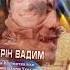 Біля могили мати плаче Валерій Судче