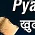 Khullam Khulla Pyar Karenge With Lyrics ख ल लम ख ल ल प य र कर ग ग न क ब ल Khel Khel Mein