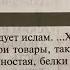 История России 6 Данилевский Тема 3 Великое переселение народов и его последствия