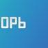 Корь Лекция для студента и практикующего врача