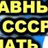 Один держал половину России Авторитет к которому боялись соваться даже самые известные воры в законе