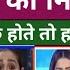 Pakistan Crying As Bharat Ke Budget Me Afghanistan Ki Balle Balle Pakistani Reaction Pak Media