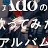 Kazarijyanainoyonamidawa