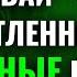 Как спрашивать чтобы ускорить просветление