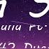 French Montana Ft Coi Leray 42 Dugg Push Start Lyric Video