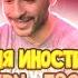 Реакция иностранцев MORGENSHTERN ПОСЛЕДНИЙ БИТ ОТ СЛАВЫ 6