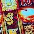 1 1 Million Dollar Dancing Drums Triggers A RARE 5 Bonus Symbol Jackpot
